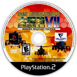 Cartridge artwork for Dai Senryaku 7 - Exceed on the Sony Playstation 2.